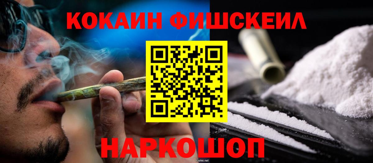 Усть-Кут  COCAIN Боливия  Вход с VPN  COCAIN Эквадор 