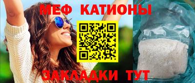 мефедрон VHQ Гусиноозёрск