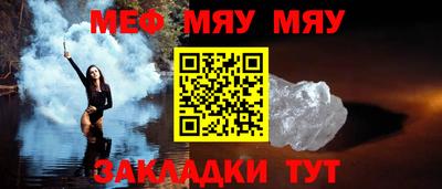 мефедрон VHQ Гусиноозёрск