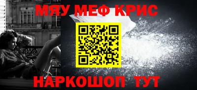 мефедрон VHQ Гусиноозёрск