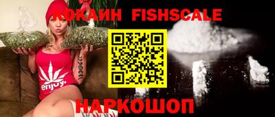мефедрон VHQ Гусиноозёрск