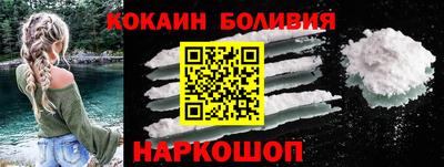 мефедрон VHQ Гусиноозёрск