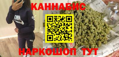 мефедрон VHQ Гусиноозёрск