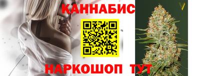 гашишное масло Гусь-Хрустальный