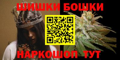 гашишное масло Гусь-Хрустальный