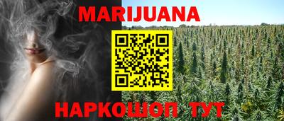мефедрон VHQ Гусиноозёрск