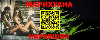 гашишное масло Гусь-Хрустальный