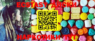мефедрон VHQ Гусиноозёрск