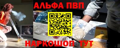 мефедрон VHQ Гусиноозёрск