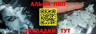 гашишное масло Гусь-Хрустальный