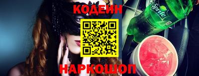 мефедрон VHQ Гусиноозёрск