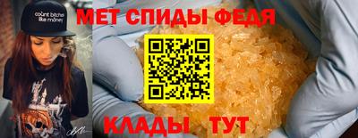 мефедрон VHQ Гусиноозёрск
