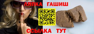 гашишное масло Гусь-Хрустальный