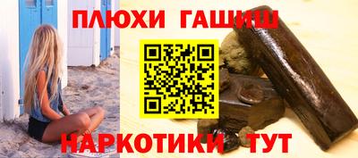 мефедрон VHQ Гусиноозёрск