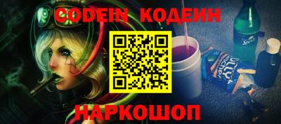 мефедрон VHQ Гусиноозёрск