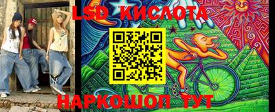 гашишное масло Гусь-Хрустальный