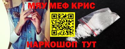 гашишное масло Гусь-Хрустальный