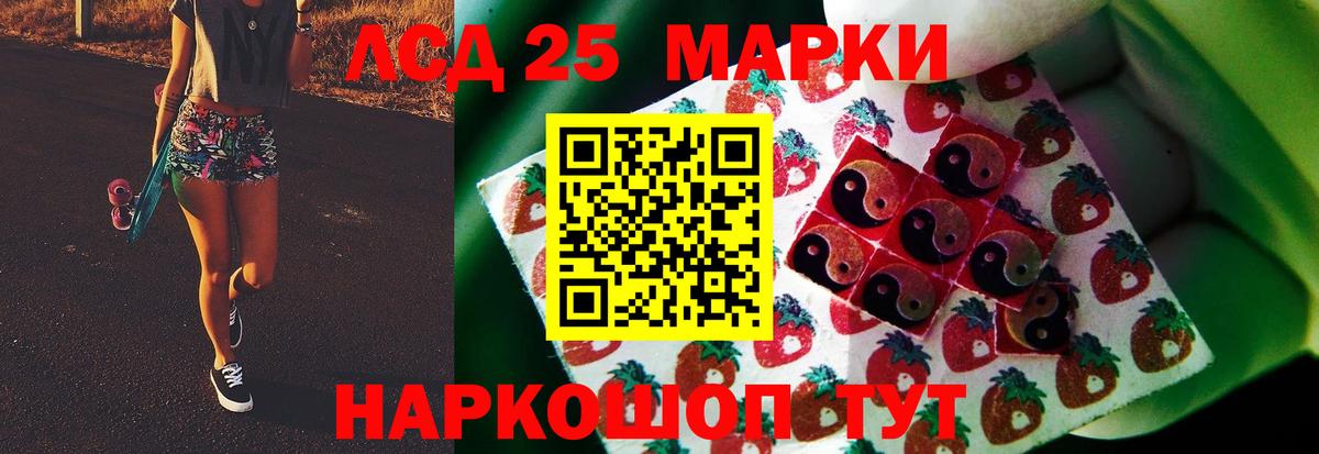 LSD-25 экстази  LSD-25 экстази ecstasy  Вход с VPN  ЛСД экстази ecstasy  Усть-Кут 