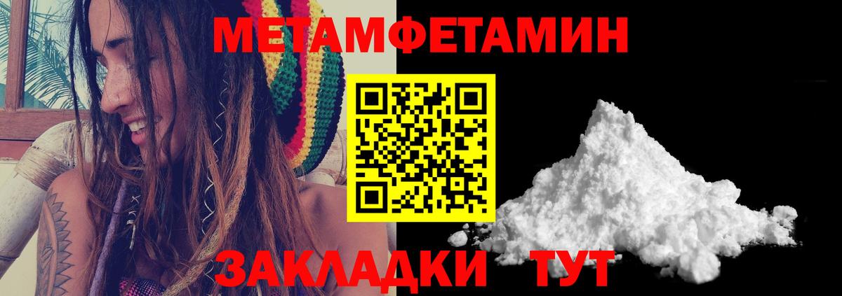 Первитин витя Усть-Кут