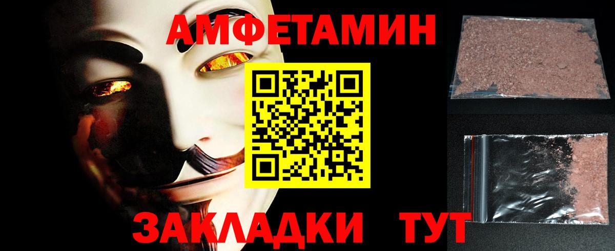 Усть-Кут  Первитин витя  Вход с VPN  Первитин витя 
