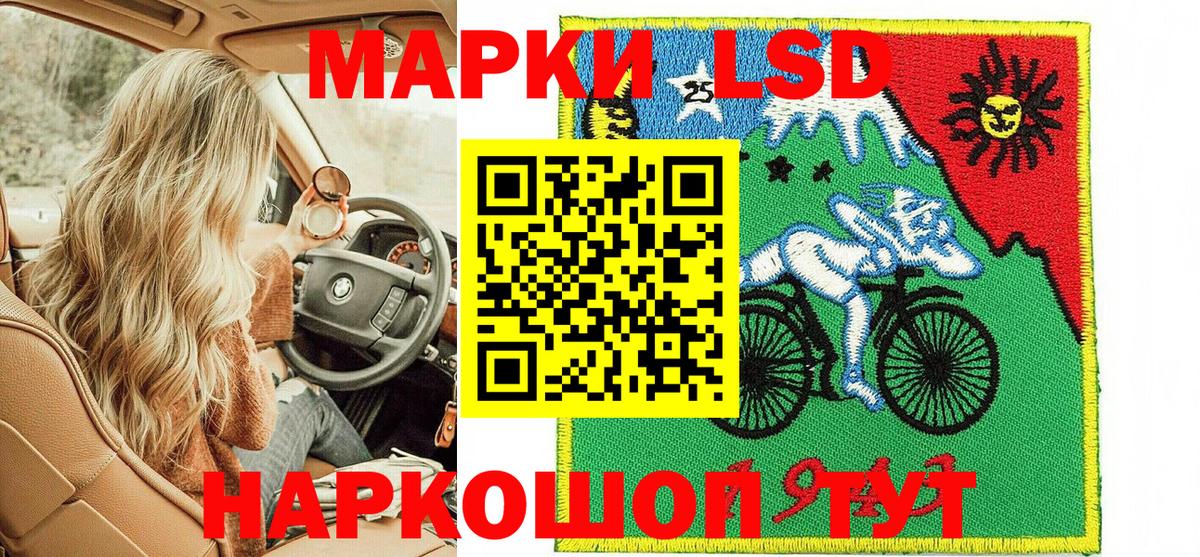 Усть-Кут  Наркотические марки  Вход с VPN  Марки NBOMe 1500мкг 