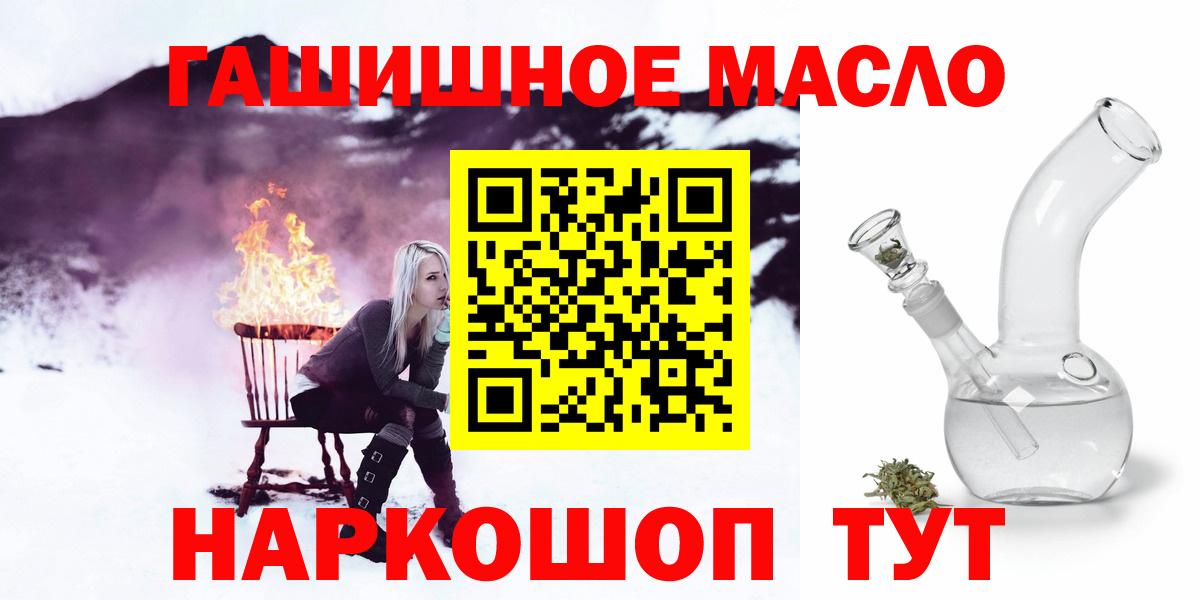 Усть-Кут  MEGA зеркало  Вход с VPN  Дистиллят ТГК Wax 