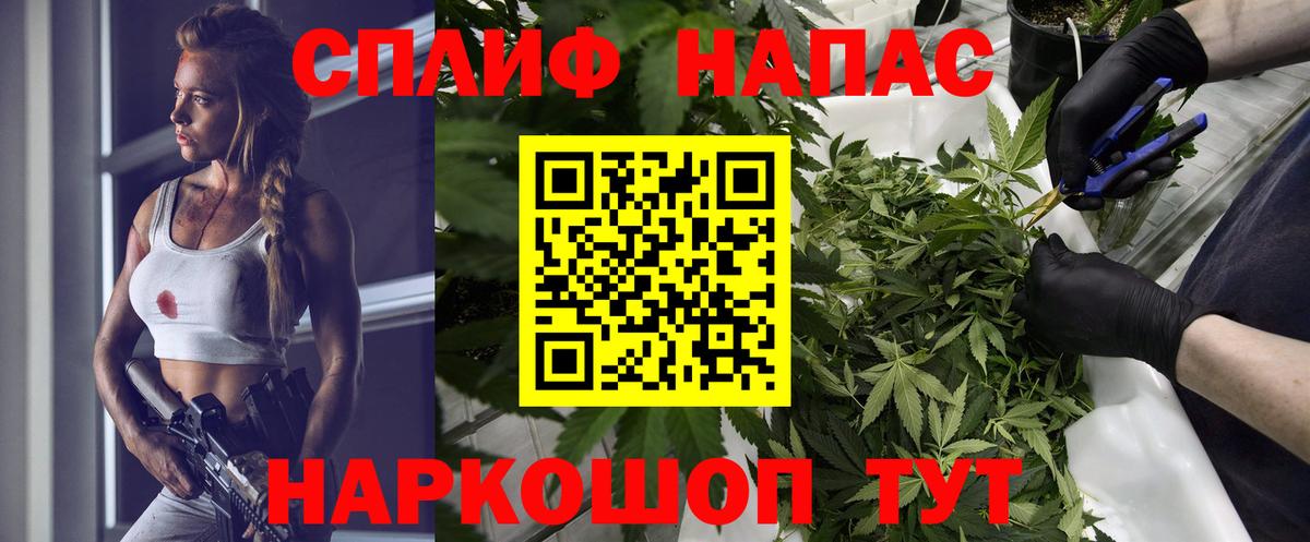 Канабис гибрид  Конопля сатива  Бошки марихуана сатива  Усть-Кут  Шишки марихуана конопля  Вход с VPN 