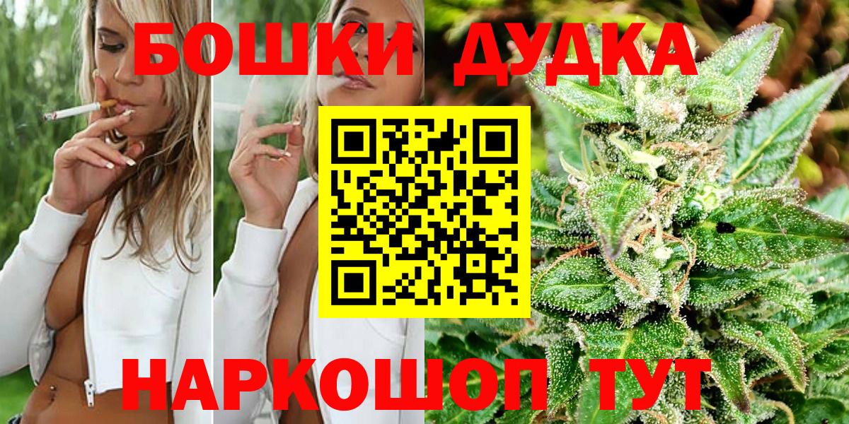Бошки марихуана LSD WEED Усть-Кут